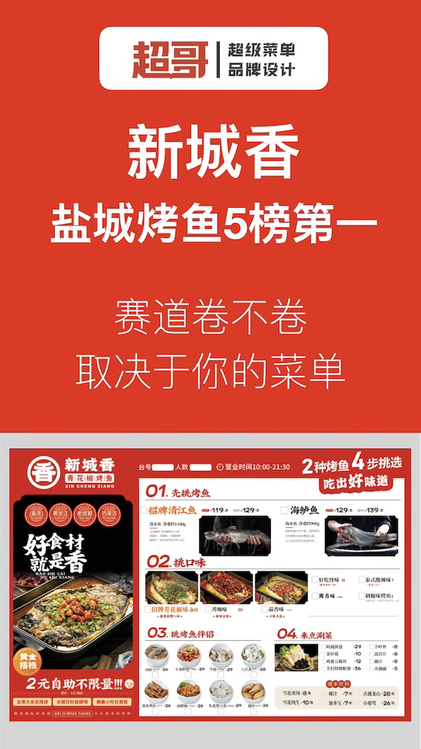 竖版案例keynote的副本.001.jpeg