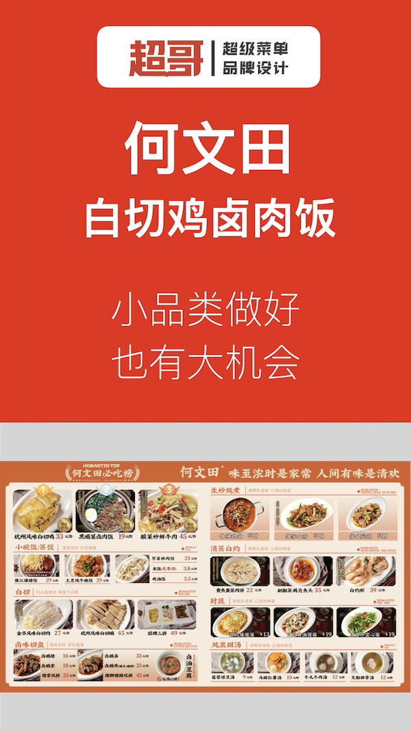 竖版案例keynote的副本.002.jpeg