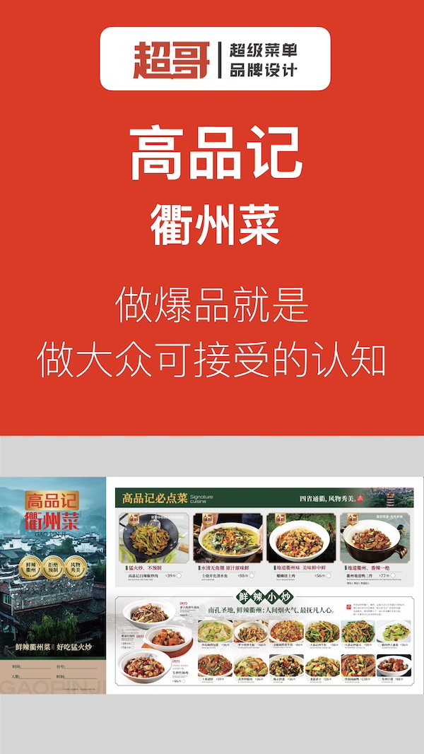 竖版案例keynote的副本.003.jpeg