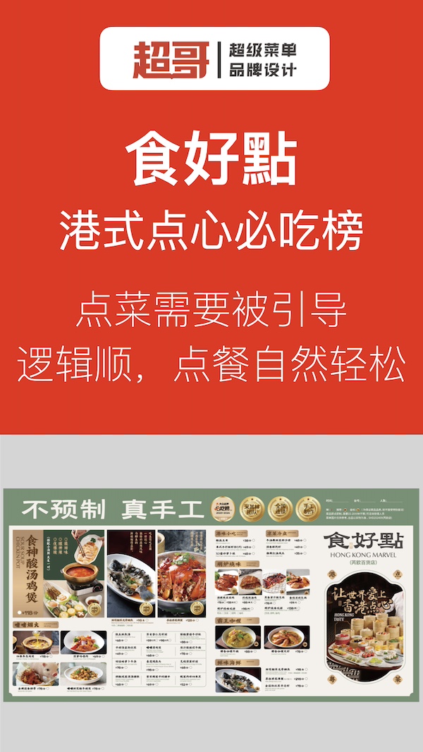 竖版案例keynote的副本.005.jpeg